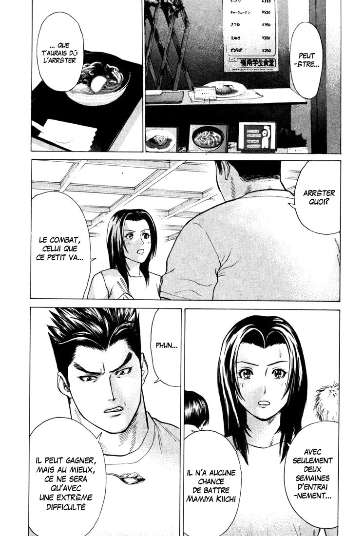 img Karate Shoukoushi Kohinata Minoru 15